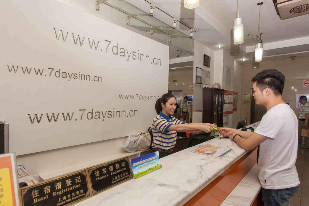 7Days Inn Nanchang Hongdu North Avenue Qingshan Lake Extérieur photo